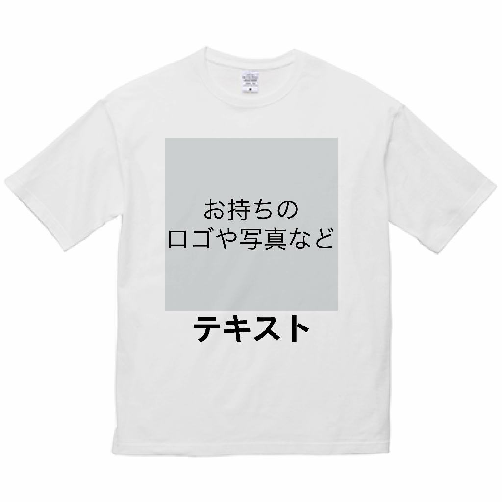 United Athle 5.6oz ビッグシルエットTシャツ 胸中央 ロゴ画像